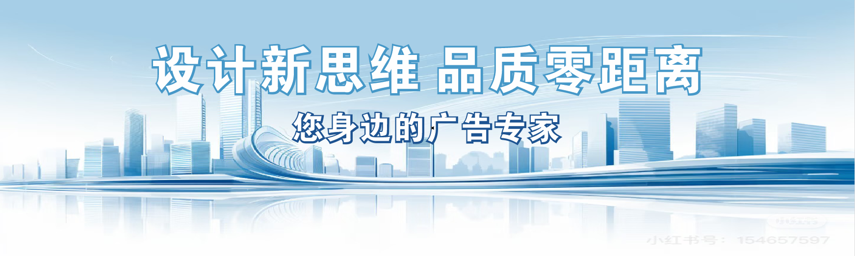  栾川凯创传媒-全方位宣传渠道