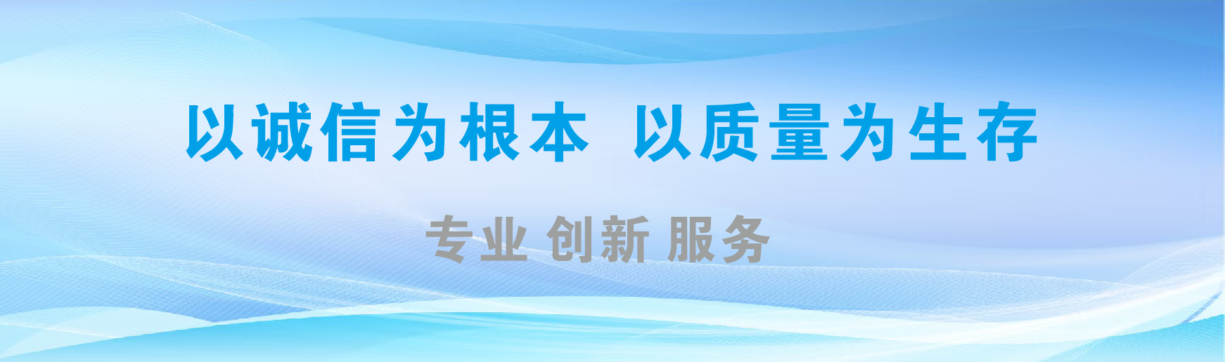  栾川凯创传媒-全国户外广告发布商
