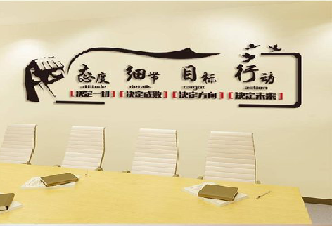 栾川企业文化墙主要展示什么?