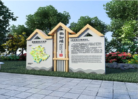  栾川景区标识标牌设计要求。