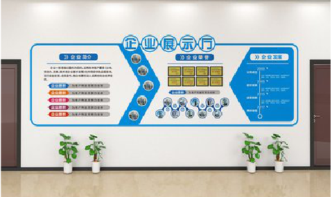  栾川设计师必看的文化墙设计定律。
