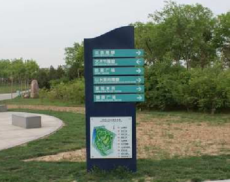  栾川标识标牌