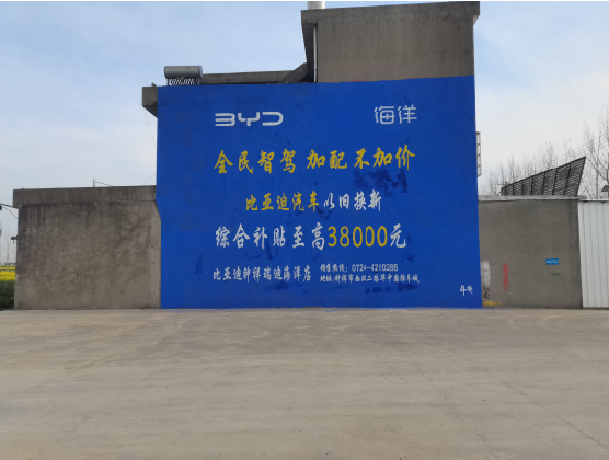 栾川墙固是否有必要刷?