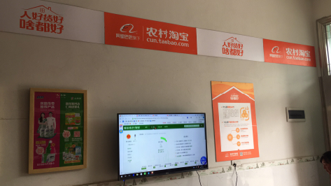  栾川村淘店面装修