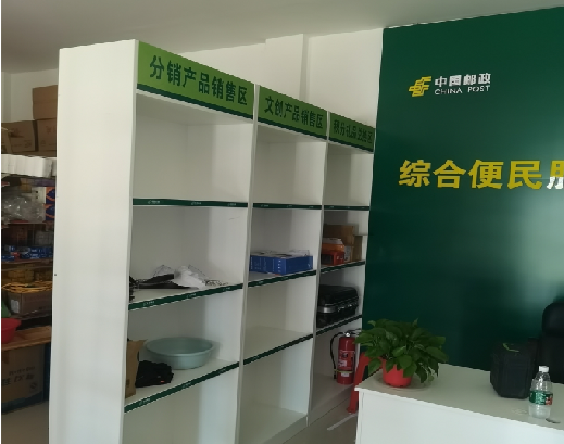  栾川邮政快递点装修