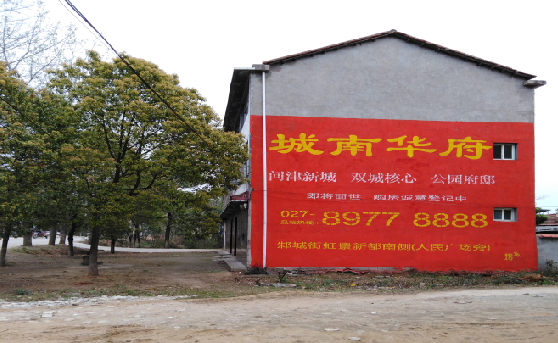  栾川分析哪些行业适合做墙体广告？