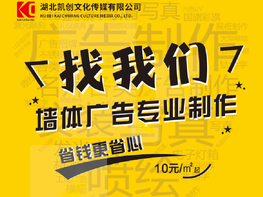  栾川如何增加广告公司的业务量？