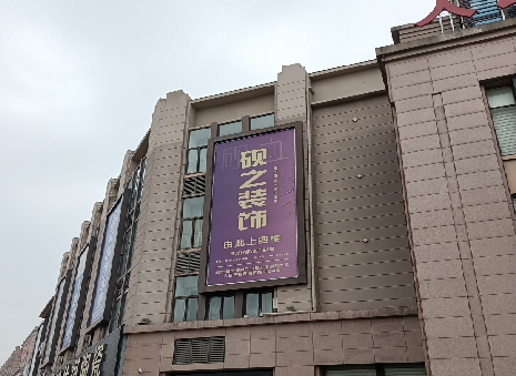 栾川高空喷绘如何安装?