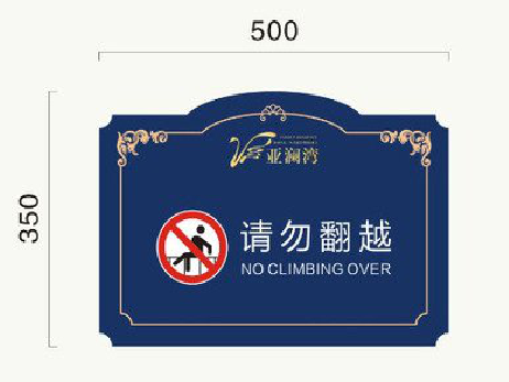 栾川在标牌设计中,如何满足客户需求?