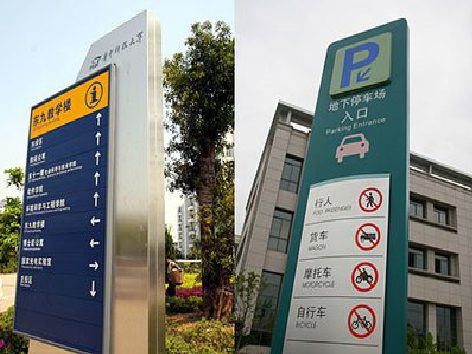 栾川如何维护和保养标识标牌?