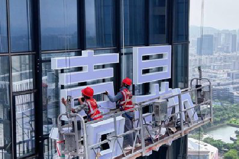 栾川玻璃上安装发光字怎么固定呢?