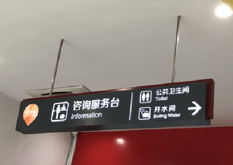 栾川商场标识牌如何和商场整体装修风格保持一致?