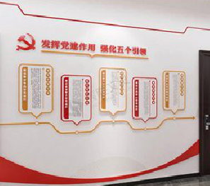 栾川党建文化墙设计方法有哪些?